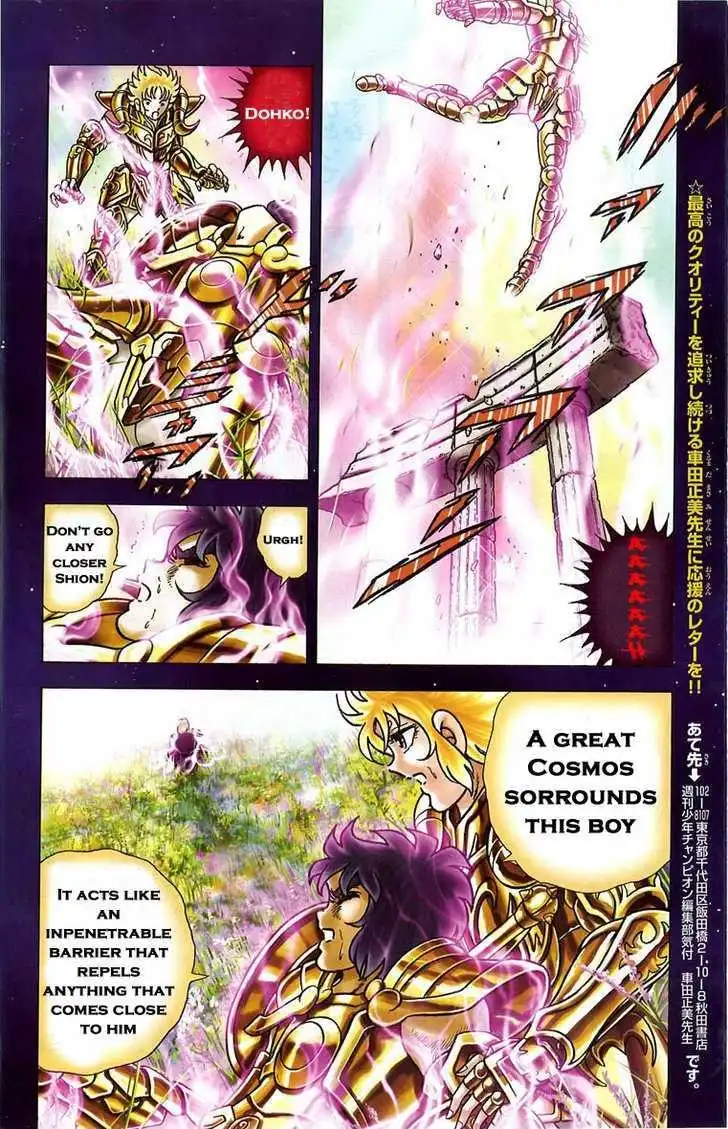 Saint Seiya - Next Dimension Chapter 2 7